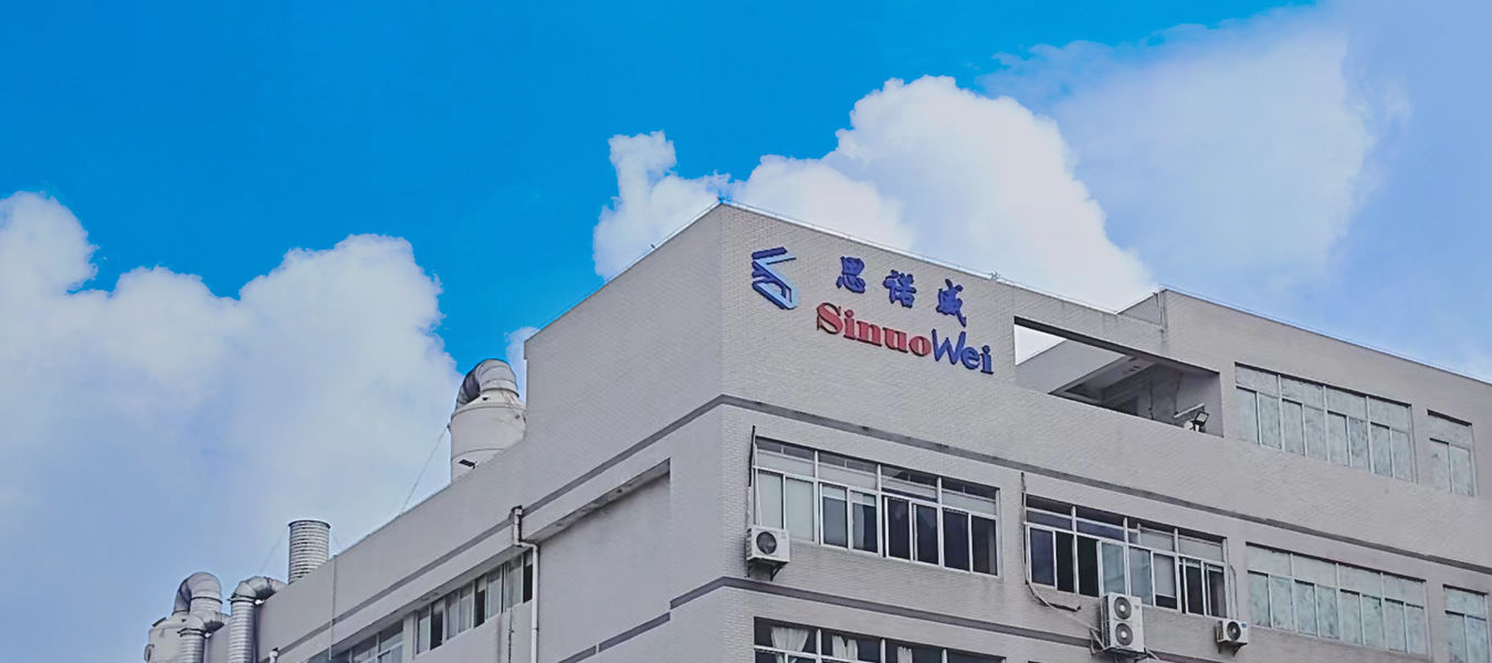 Κίνα Xiamen Sinuowei Automated Science And Technology Co., Ltd. Προφίλ εταιρείας 